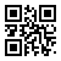 QR-Code zur Seite https://www.isbn.de/9783110675214