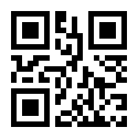 QR-Code zur Seite https://www.isbn.de/9783110676068