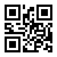 QR-Code zur Seite https://www.isbn.de/9783110679663