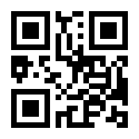 QR-Code zur Seite https://www.isbn.de/9783110682496