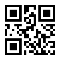 QR-Code zur Seite https://www.isbn.de/9783110684759