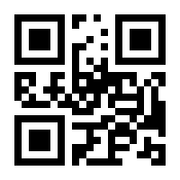 QR-Code zur Buchseite 9783110686548