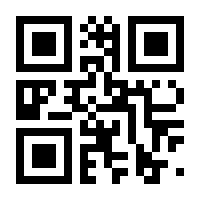 QR-Code zur Seite https://www.isbn.de/9783110688276