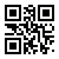 QR-Code zur Buchseite 9783110689716