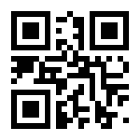 QR-Code zur Buchseite 9783110697094