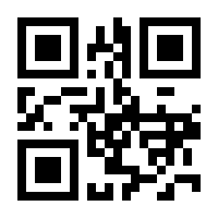 QR-Code zur Seite https://www.isbn.de/9783110697216