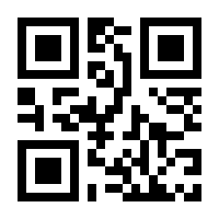 QR-Code zur Seite https://www.isbn.de/9783110697261