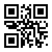 QR-Code zur Seite https://www.isbn.de/9783110710137
