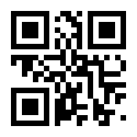 QR-Code zur Buchseite 9783110711813
