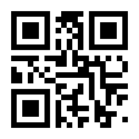 QR-Code zur Seite https://www.isbn.de/9783110714197