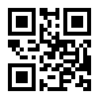 QR-Code zur Seite https://www.isbn.de/9783110714425