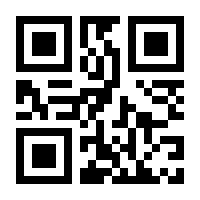 QR-Code zur Seite https://www.isbn.de/9783110714876