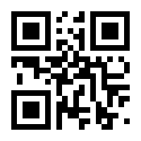 QR-Code zur Seite https://www.isbn.de/9783110730234