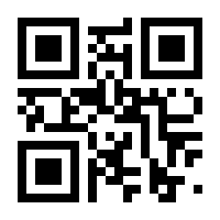 QR-Code zur Seite https://www.isbn.de/9783110730999