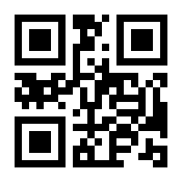QR-Code zur Buchseite 9783110733150