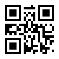 QR-Code zur Seite https://www.isbn.de/9783110738711