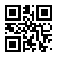 QR-Code zur Buchseite 9783110741704