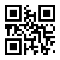 QR-Code zur Seite https://www.isbn.de/9783110745368