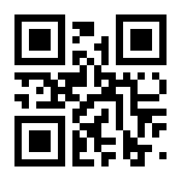 QR-Code zur Seite https://www.isbn.de/9783110746174
