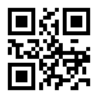 QR-Code zur Seite https://www.isbn.de/9783110754261