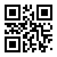 QR-Code zur Seite https://www.isbn.de/9783110757774