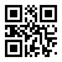 QR-Code zur Seite https://www.isbn.de/9783110768275