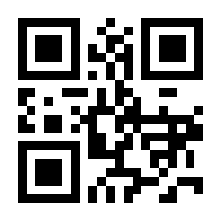 QR-Code zur Seite https://www.isbn.de/9783110768602