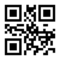 QR-Code zur Seite https://www.isbn.de/9783110774405