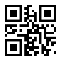 QR-Code zur Seite https://www.isbn.de/9783110786408