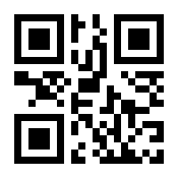 QR-Code zur Seite https://www.isbn.de/9783110797992
