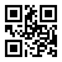 QR-Code zur Buchseite 9783110806793