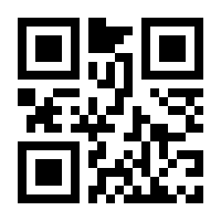 QR-Code zur Seite https://www.isbn.de/9783110816242