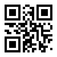 QR-Code zur Seite https://www.isbn.de/9783110816631