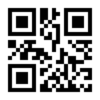 QR-Code zur Seite https://www.isbn.de/9783110818574