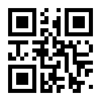 QR-Code zur Seite https://www.isbn.de/9783110820164