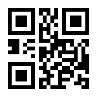 QR-Code zur Seite https://www.isbn.de/9783110822977
