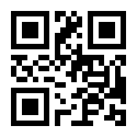 QR-Code zur Seite https://www.isbn.de/9783110826791