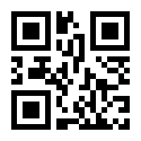 QR-Code zur Seite https://www.isbn.de/9783110826982