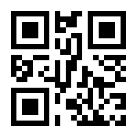 QR-Code zur Seite https://www.isbn.de/9783110833102