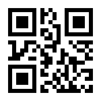 QR-Code zur Seite https://www.isbn.de/9783110836691