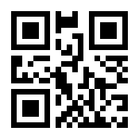 QR-Code zur Seite https://www.isbn.de/9783110838190
