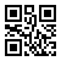 QR-Code zur Buchseite 9783110839722