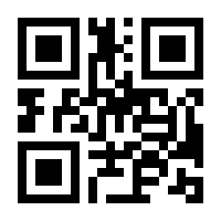 QR-Code zur Seite https://www.isbn.de/9783110843712