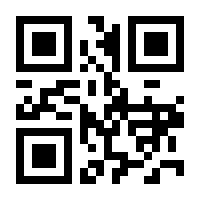 QR-Code zur Seite https://www.isbn.de/9783110848045