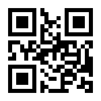QR-Code zur Seite https://www.isbn.de/9783110849875