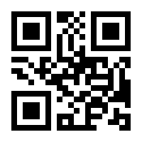 QR-Code zur Seite https://www.isbn.de/9783110852776
