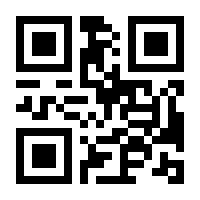 QR-Code zur Seite https://www.isbn.de/9783110858273