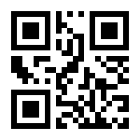 QR-Code zur Seite https://www.isbn.de/9783110861372