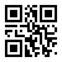 QR-Code zur Seite https://www.isbn.de/9783110863161