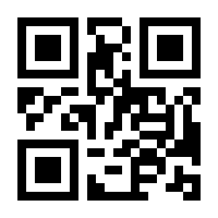 QR-Code zur Seite https://www.isbn.de/9783110865233